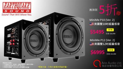 Earthquake MiniMe v2