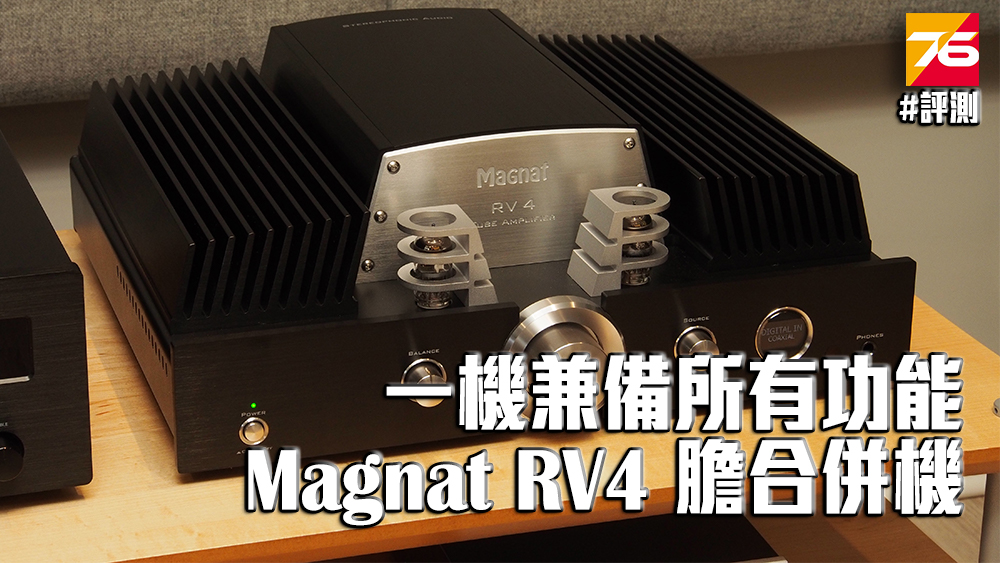 Magnat RV4