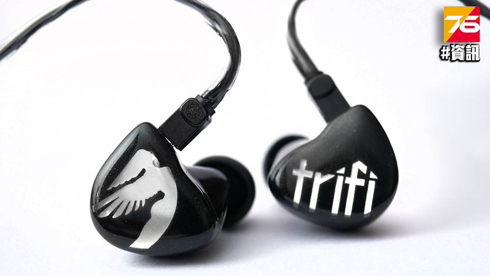 JH Audio TriFi-