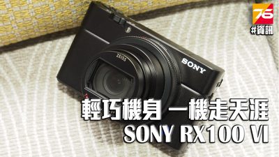 SONY RX100 VI