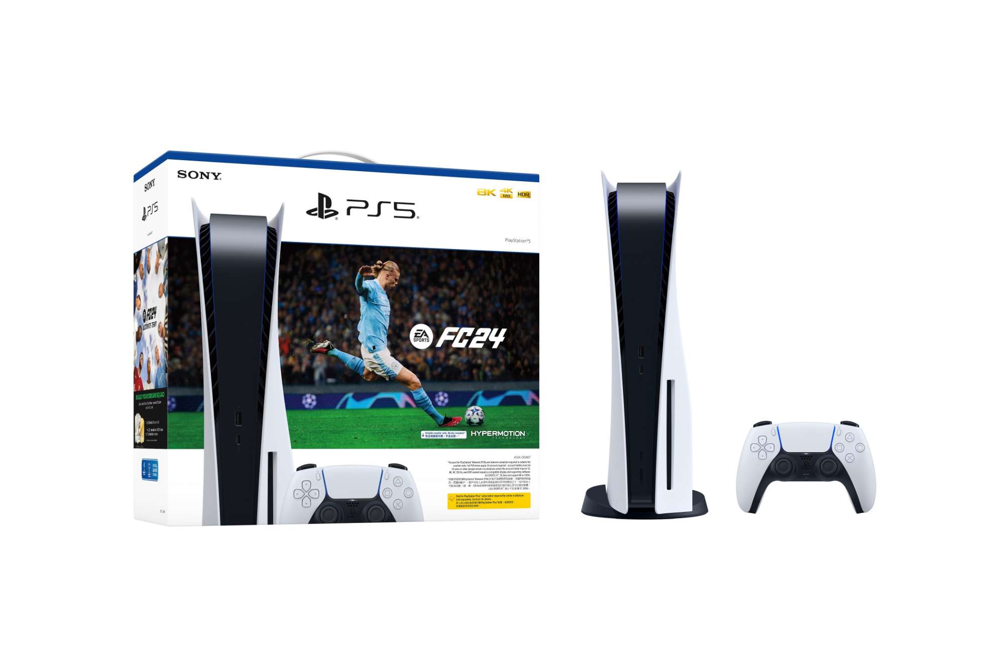 PlayStation 5 Console – EA Sports FC 24 Bundle》將於9月29日推出