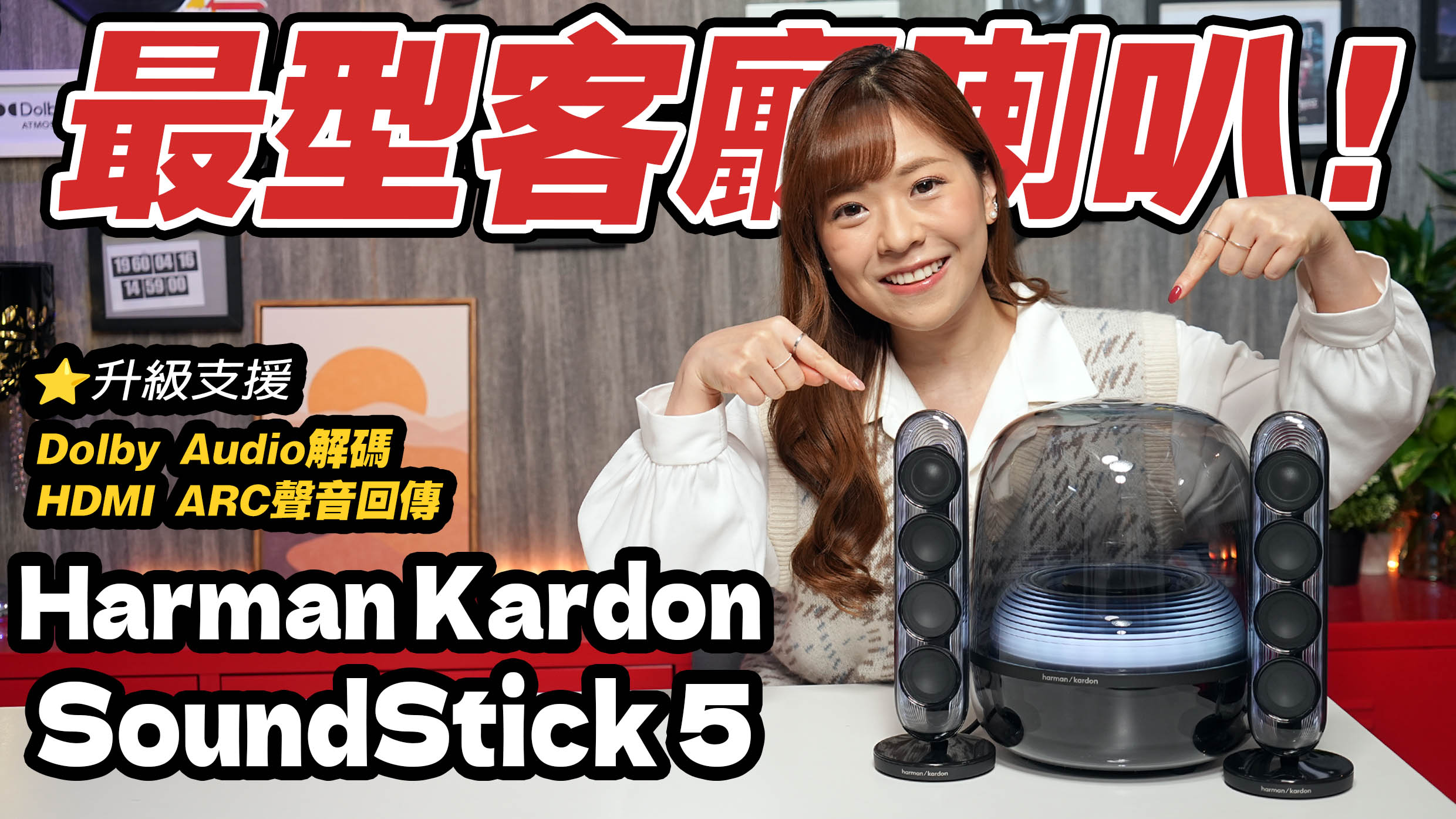 Post76 香港影音討論區- Powered by Discuz!