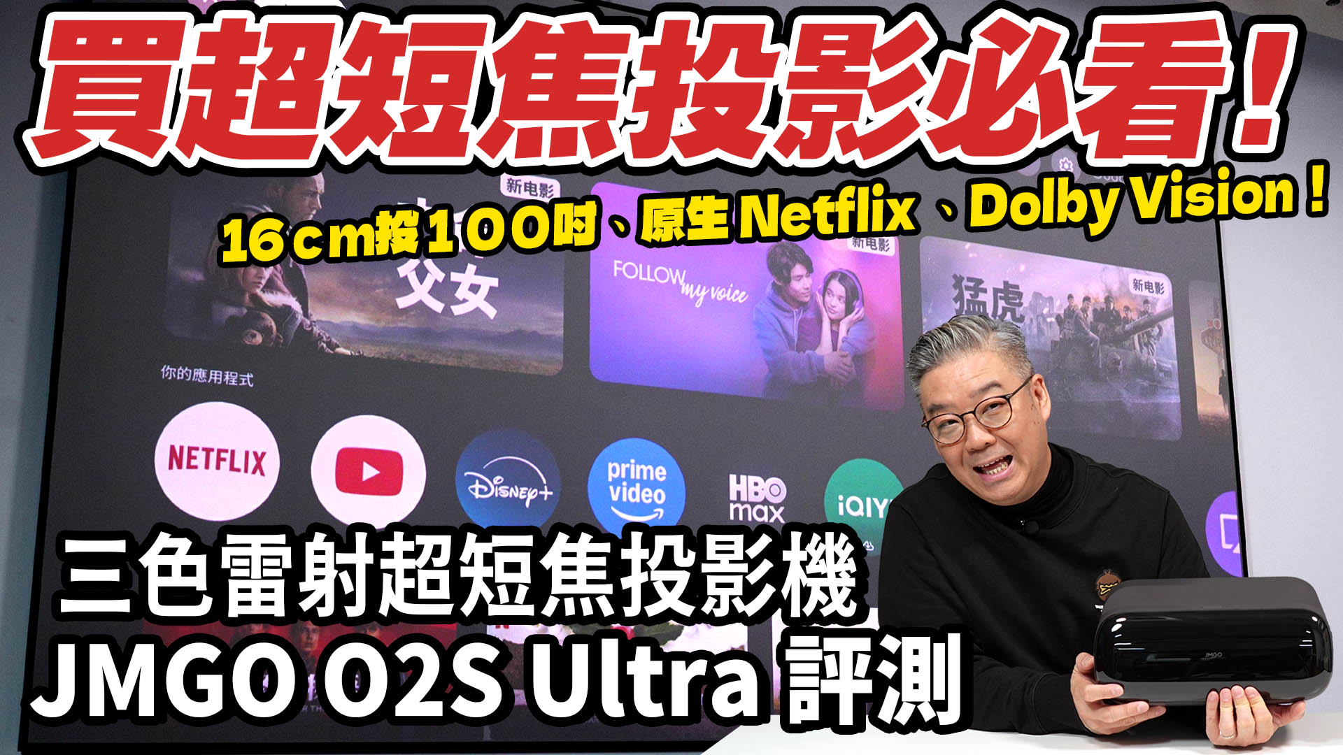 Post76 香港影音討論區- Powered by Discuz!